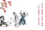 断桥 1980年录音