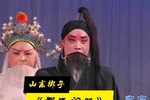 刘公案群臣闹殿