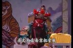 黑景芝（又名响马传） 〈一〉秦琼搬亲