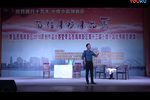 红烛闪耀