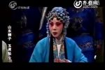 山东梆子——玉虎坠
