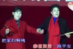 梁祝 第三版