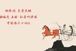 灵堂花烛 1960年录音