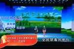 全民禁毒共参与下载