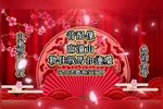 临潼山 音配像·选段