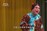 小姑贤 1