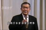 雷振海征北 蓝旗官召罢白牌催