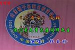 三省庄