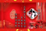 闯幽州