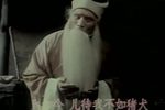 老来难 1982年电影原版