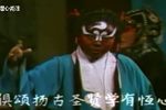 小包公 全场