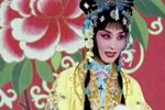 西厢记 四平调