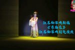 孽海花 新编
