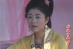 张廷秀赶考 第二部