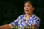 嫂娘