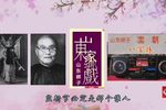八宝珠