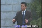 杨圣军唱腔专辑 高清版