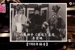 提寇 1962年录音