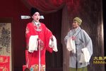 罗衫记 （八） 青年团首演