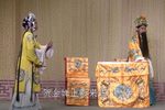 贺后骂殿