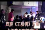 王宝钏 09
