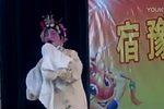 张万仓休妻 选段