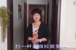 对花枪