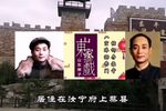 八宝珠 游南门选段