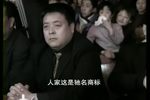 劝公爹