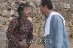 戏妻 续集2