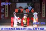 燕王扫北