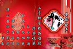 太白醉酒 金马门