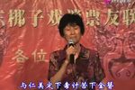 贺后骂殿 唱段