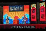 罗衫记