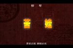 哭娃