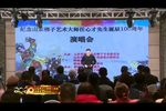 摔琴 选段