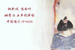 喝面叶 1984年录音