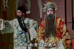 辕门斩子 二进帐