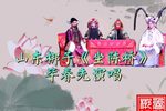 坐陈桥