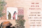 劝嫁 1960年录音