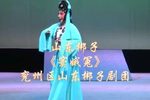 窦娥冤