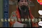 西京 全本·高清版