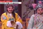 芈建游宫