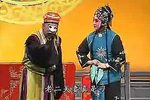 墙头记