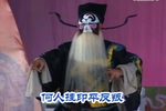 黑遇路 音配像