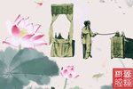 拴娃娃 1956年录音