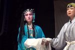窦娥冤 第六场