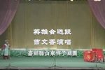 英雄会 选段