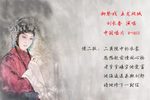 王龙爬城 1957年录音