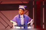 萧城太后 选段